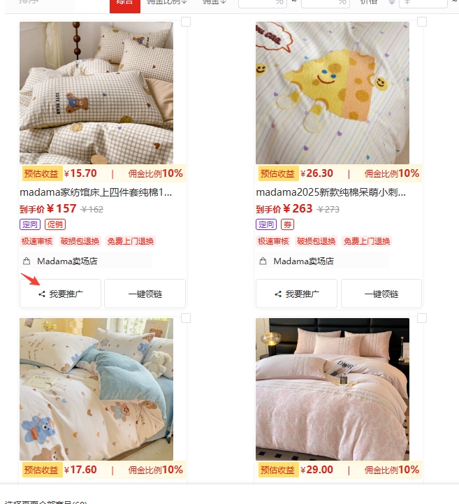 151056569ws3gU.webp